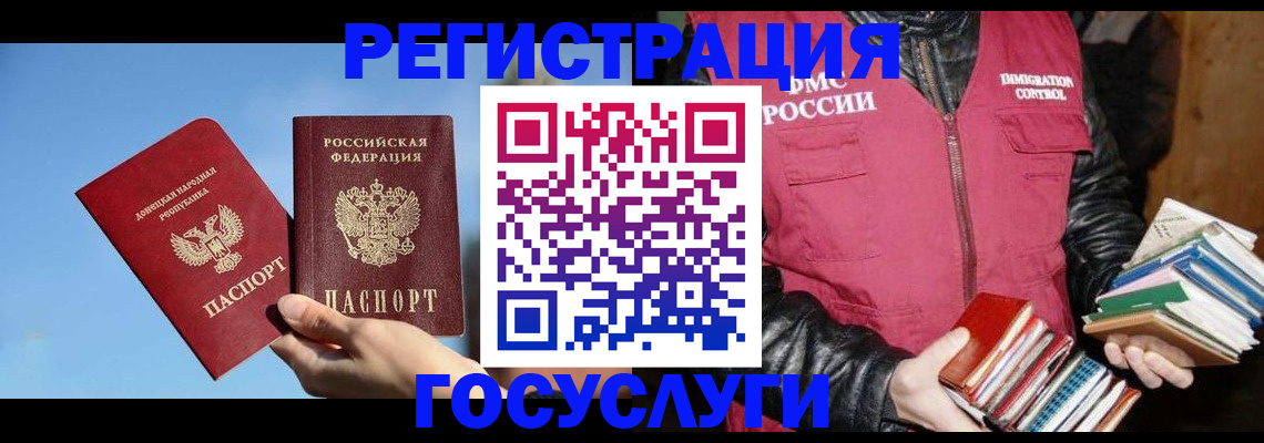 прописка для кредита в Гаврилов-Яме